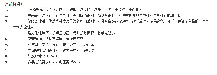 華高科技觸摸開關,華高科技機械開關,長沙華高科技有限公司 華高科技觸摸開關,華高科技機械開關,長沙華高科技有限公司