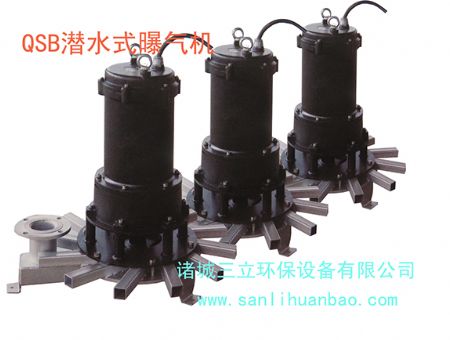 點(diǎn)擊查看詳細(xì)信息<br>標(biāo)題：QSB潛水式曝氣機(jī) 閱讀次數(shù)：13526