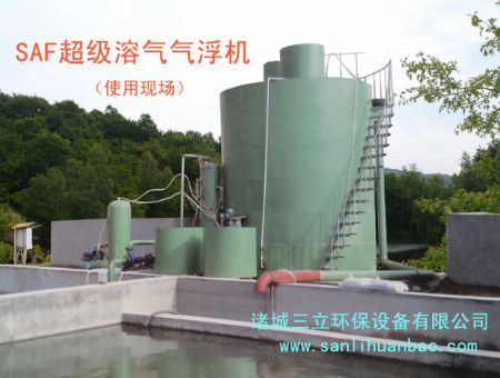 點(diǎn)擊查看詳細(xì)信息<br>標(biāo)題：SAF超級(jí)溶氣氣浮機(jī)使用現(xiàn)場(chǎng) 閱讀次數(shù)：17935