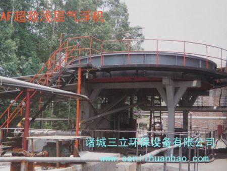 點(diǎn)擊查看詳細(xì)信息<br>標(biāo)題：KAF超效淺層氣浮機(jī)使用現(xiàn)場(chǎng) 閱讀次數(shù)：14947